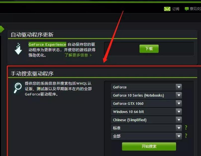  err12 graphics device 