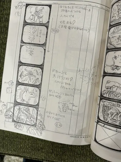 008955置顶有没有一种可能,庵野秀明的分镜书你最开始的时候就给我看