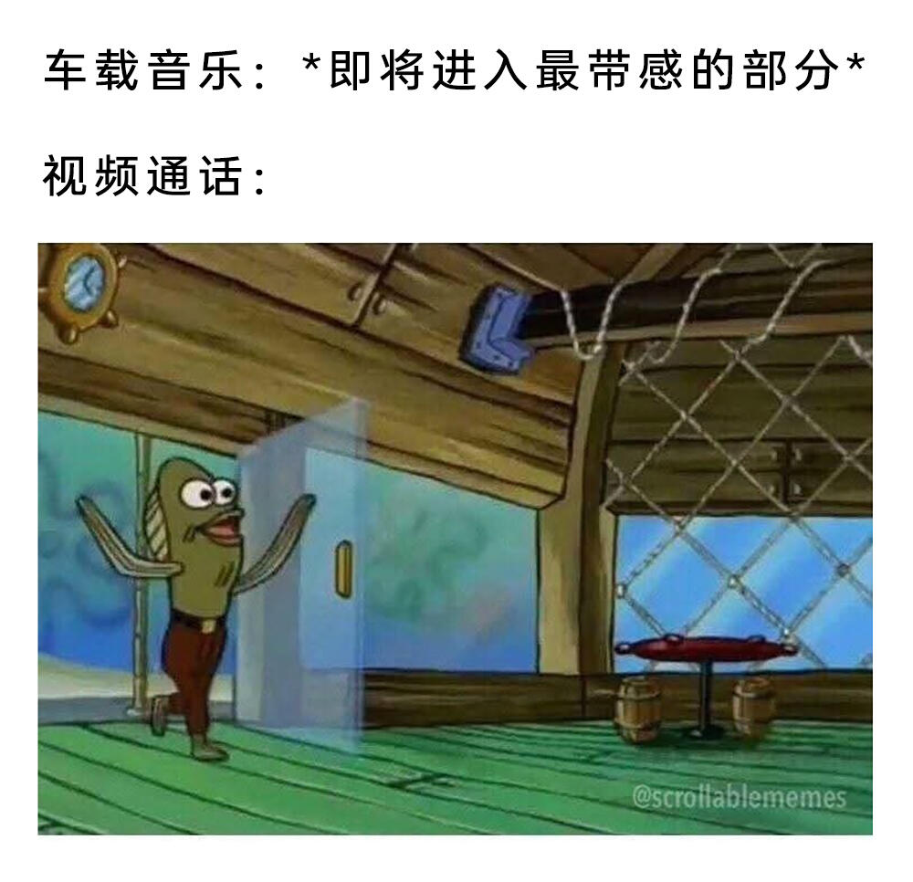 meme梗图:当然是为了友谊啦~ - 哔哩哔哩