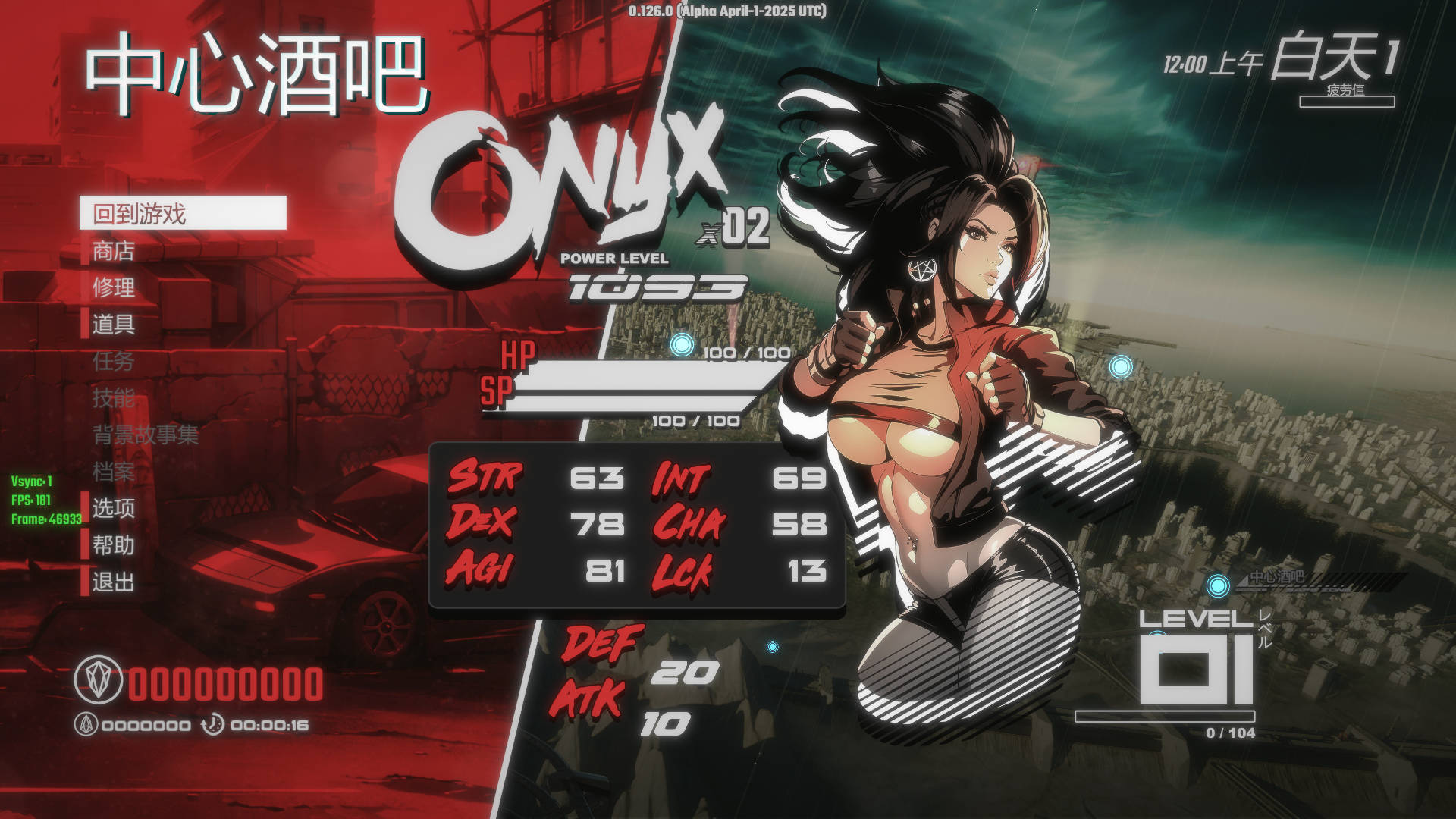 【游戏】电脑[ACT/动态/无码/格斗]真红玛瑙/PURE ONYX[Ver0.126.0+美术集]官方中文[3.28G]【1073】
