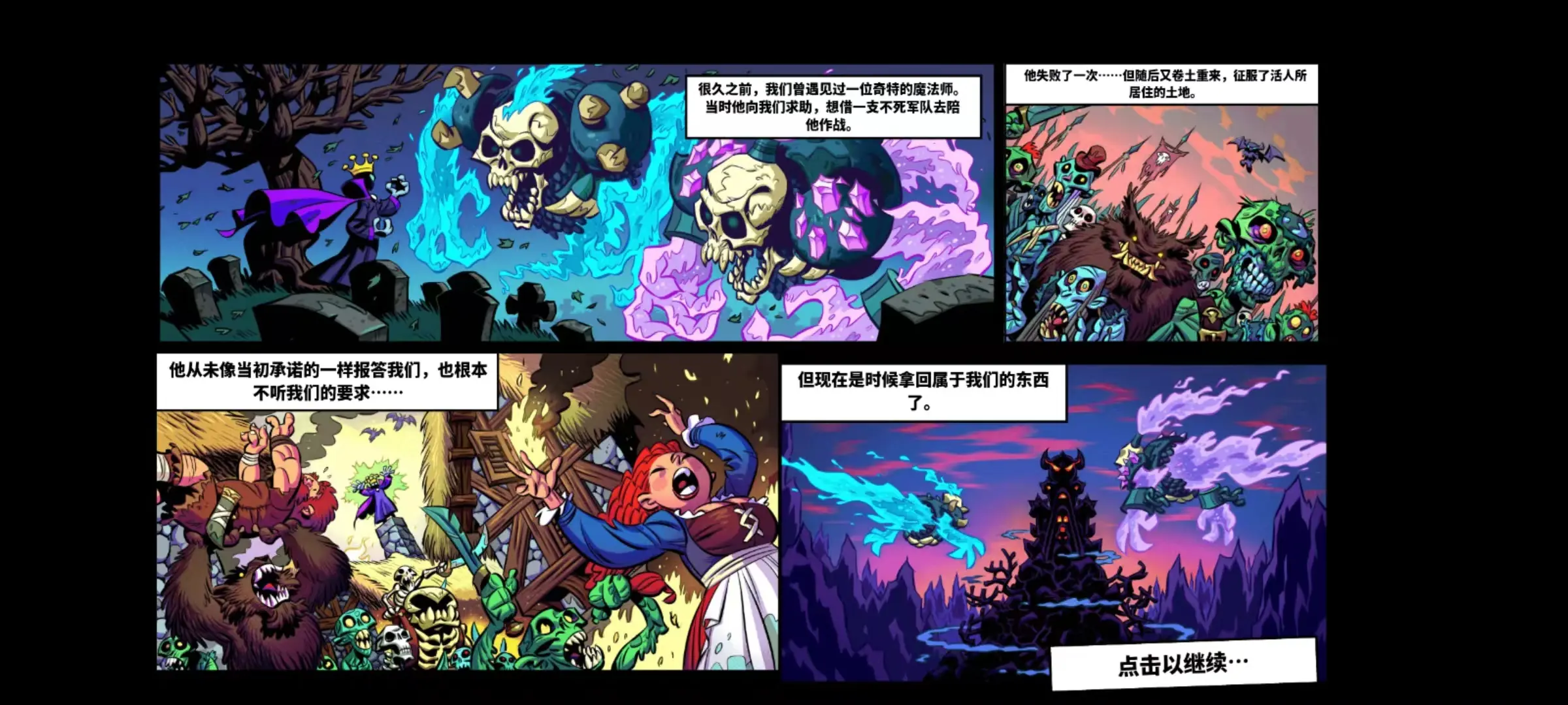 讲个笑话:维兹南是好人 - 哔哩哔哩