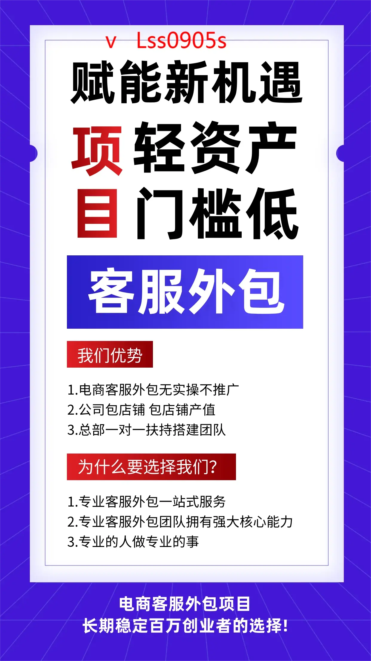 三四线城市创业方向是什么样的(2021年三四线城市创业做什么好)