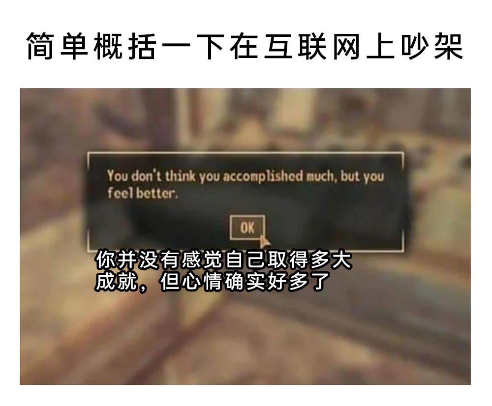 meme梗图:快把剑插回去! - 哔哩哔哩