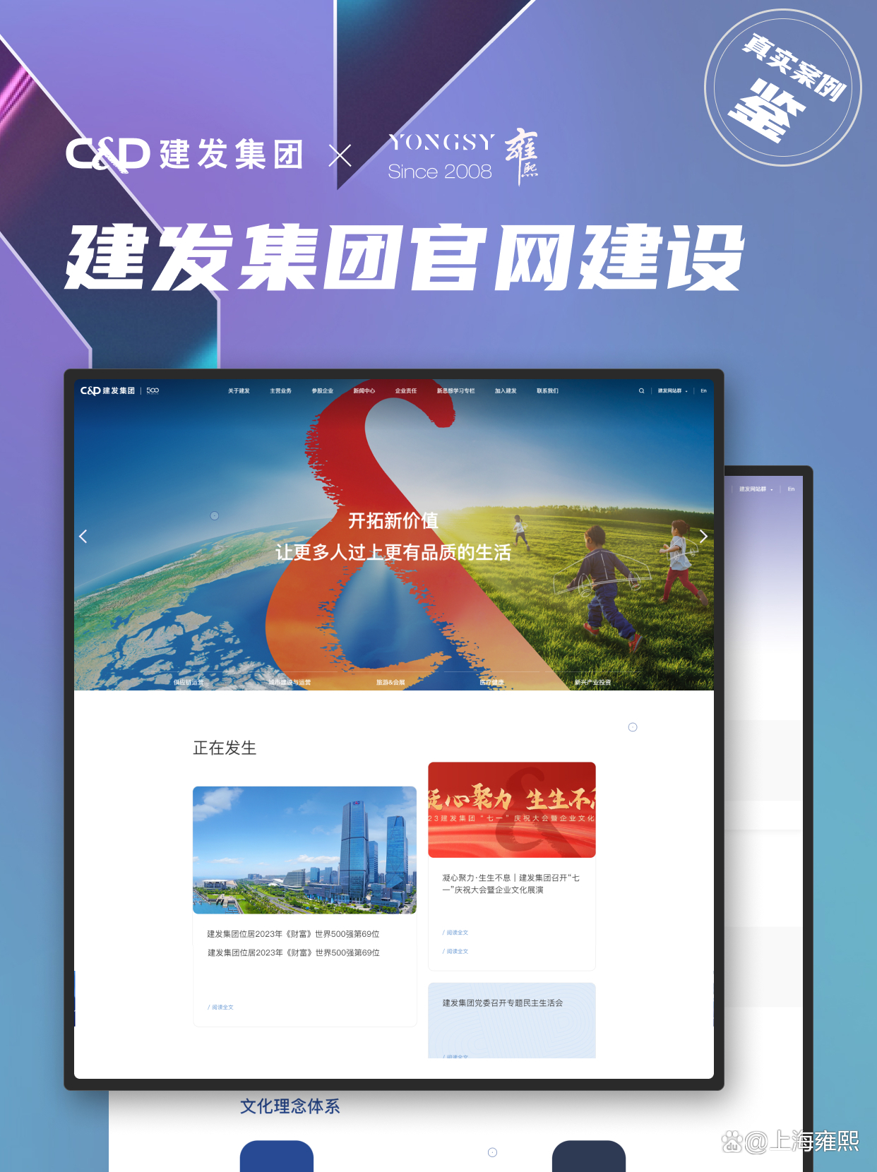 十大高端网站建设公司哪家好？十大高端网站建设公司有哪些？