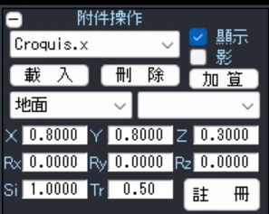 PAtoon偏2D向渲染配方+思路教学 - 哔哩哔哩