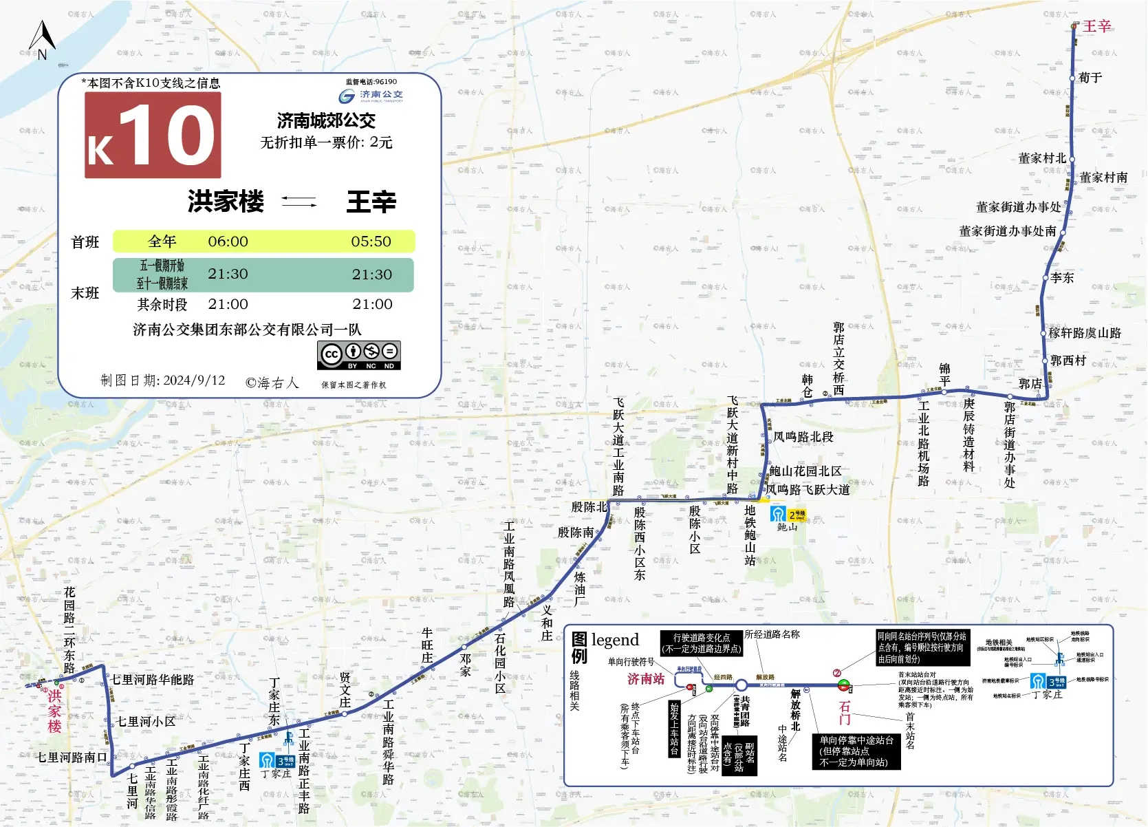 济南109路公交车路线图图片