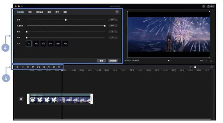 剪辑软件最好的_那个剪辑软件比较好_剪辑软件比较好用的