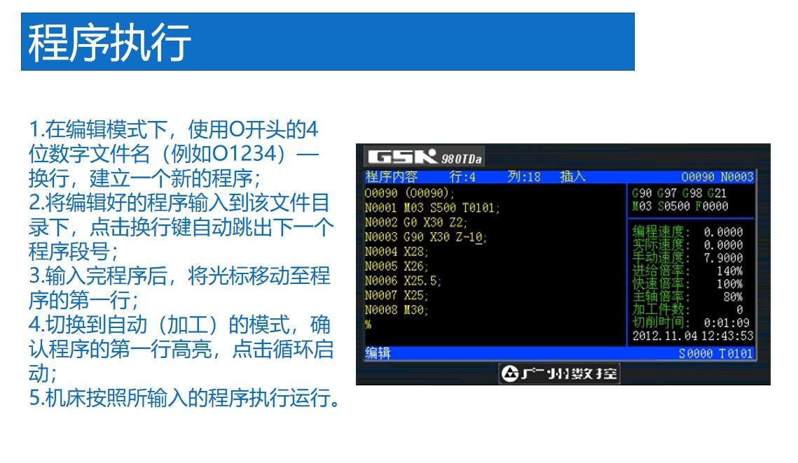 javaweb基础4——html,javascript&css java... 数控车削基础课堂材料 - 哔哩哔哩