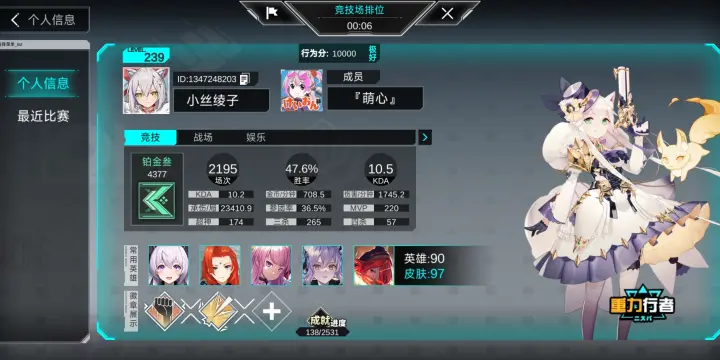 004290红杉y-玫瑰我今天就遇到了,对面名字是最爱千代老婆,他就一直让