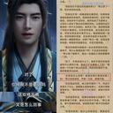180台词一处疑似问题：