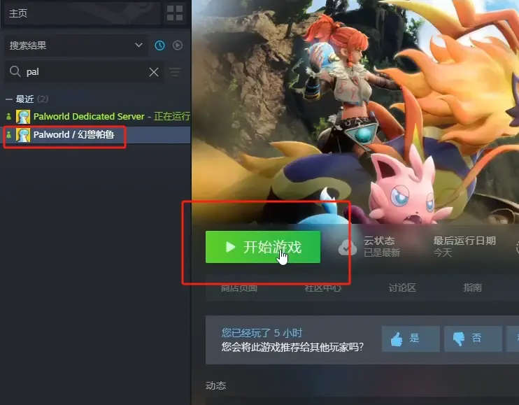 游戏服务器=游戏服务器开发