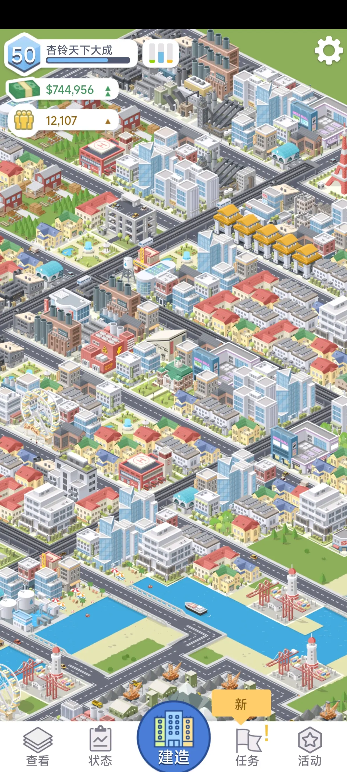 最近在玩的游戏