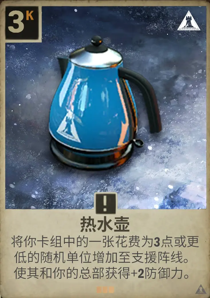 明日方舟×kards联动diy——指令篇2