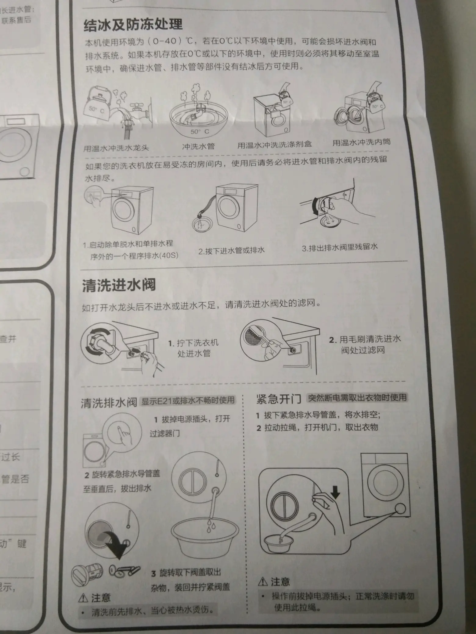 【说明书】