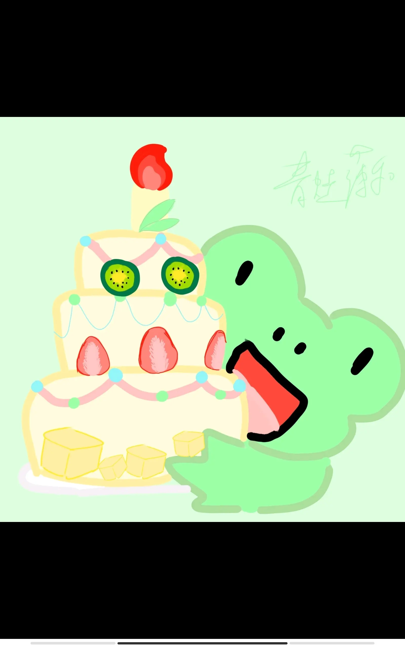 请你们吃电子生日蛋糕