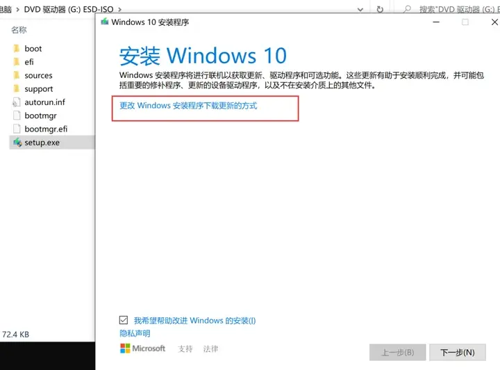 重装Windows 10，新手该如何轻松上手？  第1张