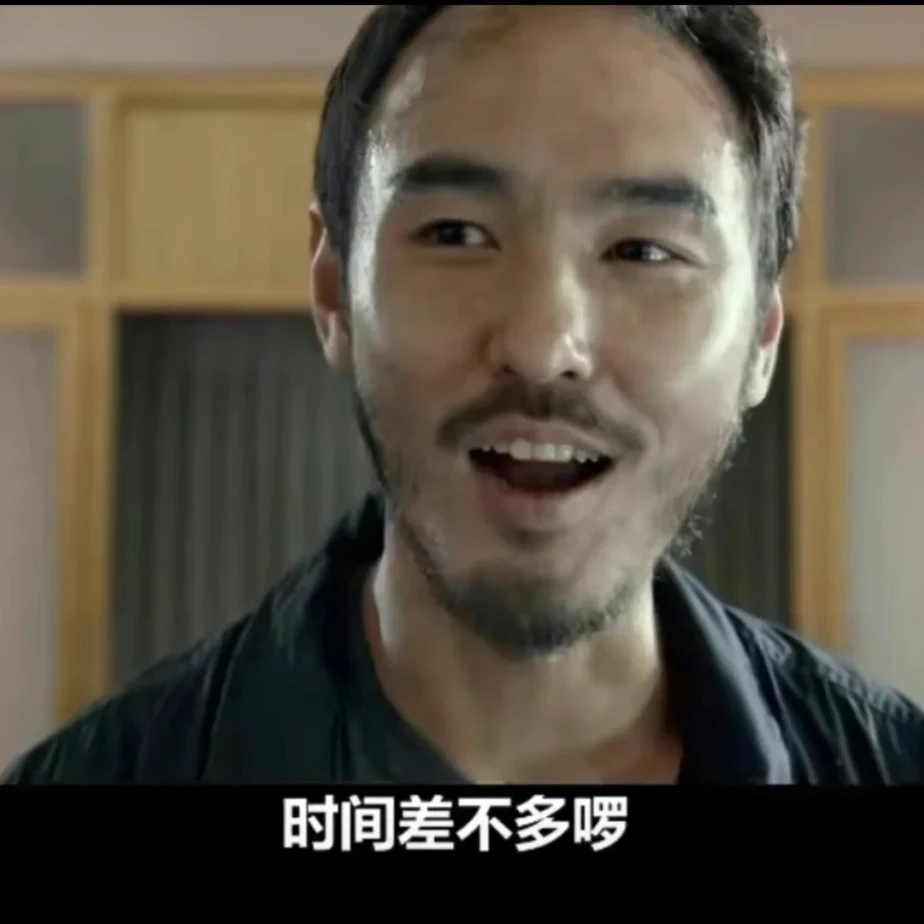 《周处除三害》更适合打工人的表情包！ - 哔哩哔哩