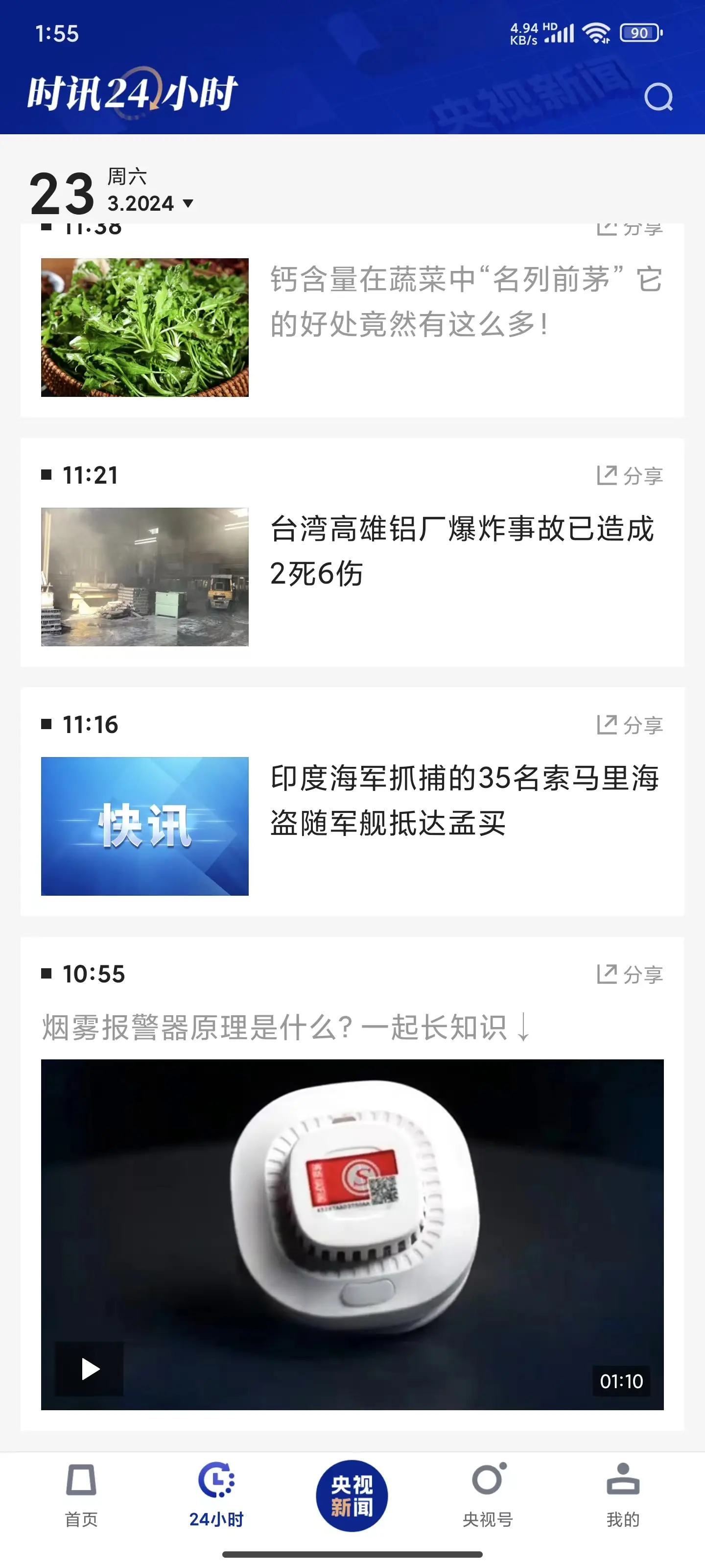 有什么新闻app没自媒体(有什么新闻app没自媒体平台)