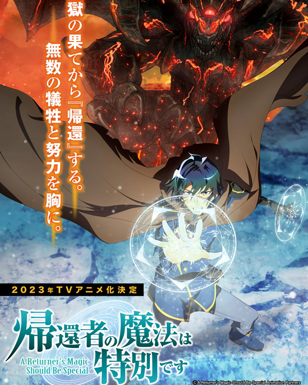 预计着陆的新番动漫咨询　[秋季档] (2023年10月±年)