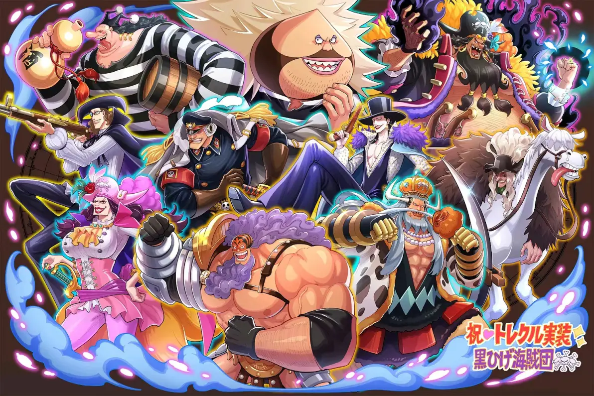 《海贼王》黑胡子海贼团全体成员介绍图鉴