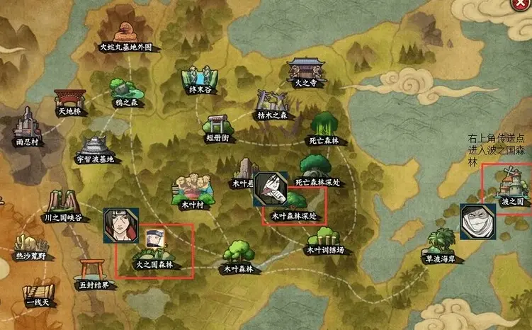 止水怎么开的万花筒,又为何是永恒万花筒