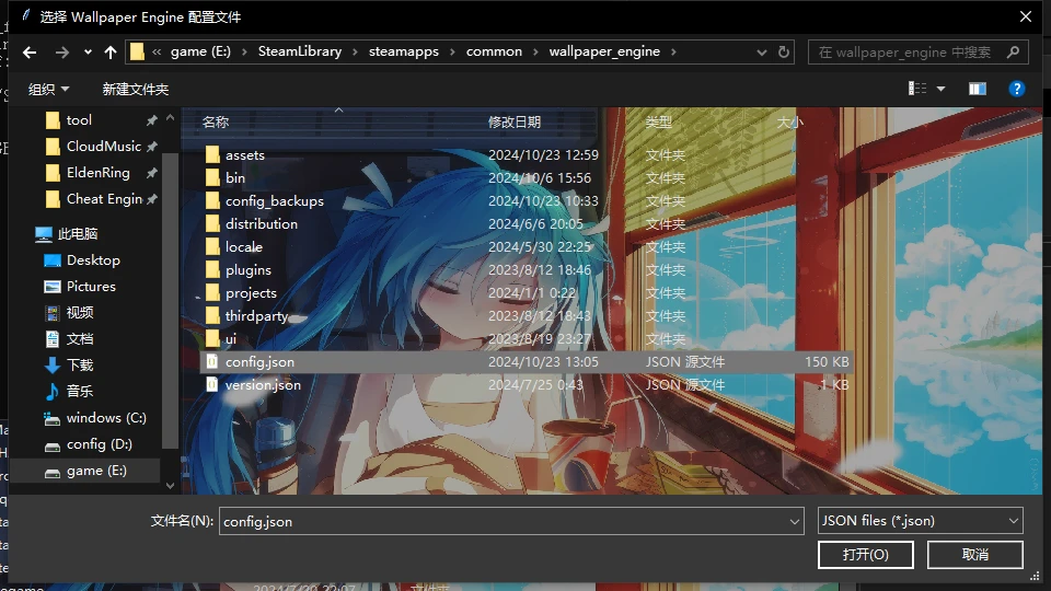 Python wallpaper engine 