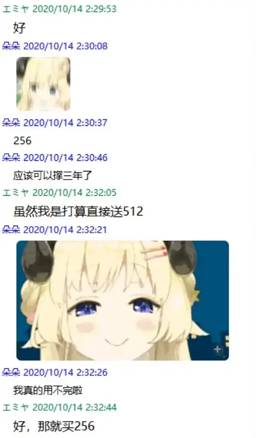 云端档案室-第2期-朵莉丝iphone事件