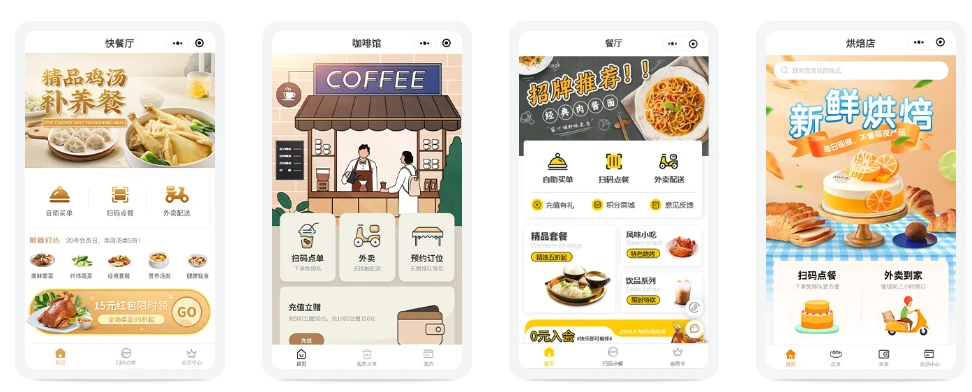 小程序定制开发：新时代的技术革新