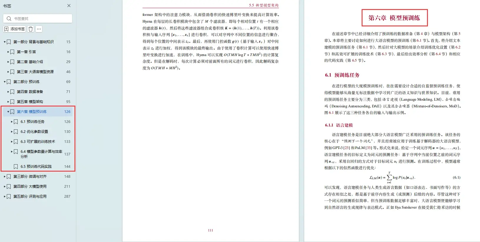 read-normal-img