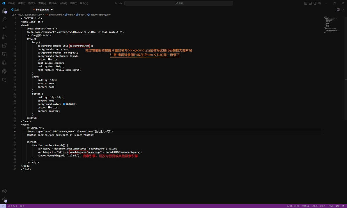 Edge html 
