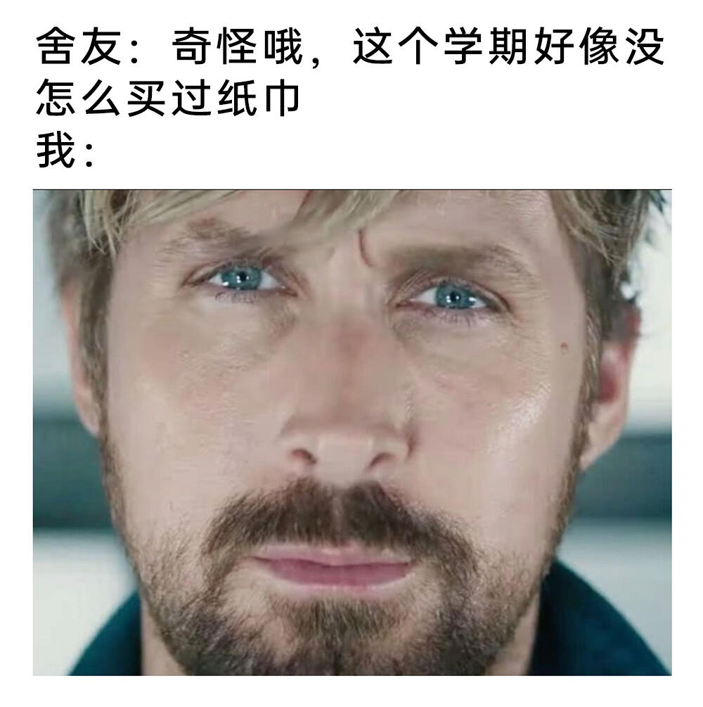 meme梗图:对味了 - 哔哩哔哩