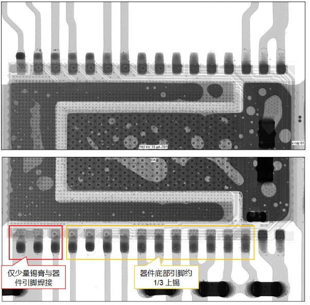 PCBA焊接润湿不良失效分析报告 | 华南检测 - 哔哩哔哩