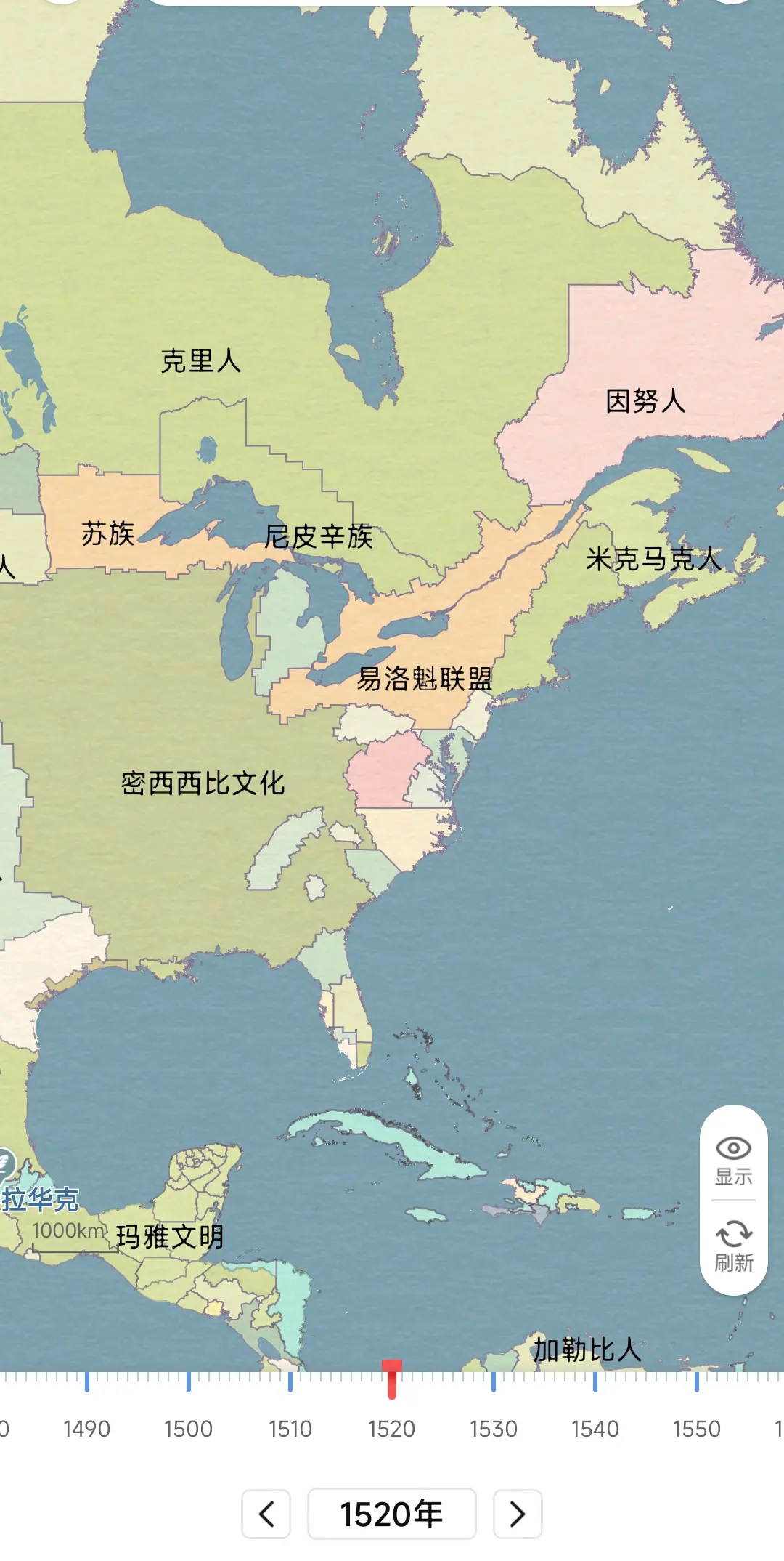 易洛魁联盟是美国东北部和加拿大东部最强大的原住民