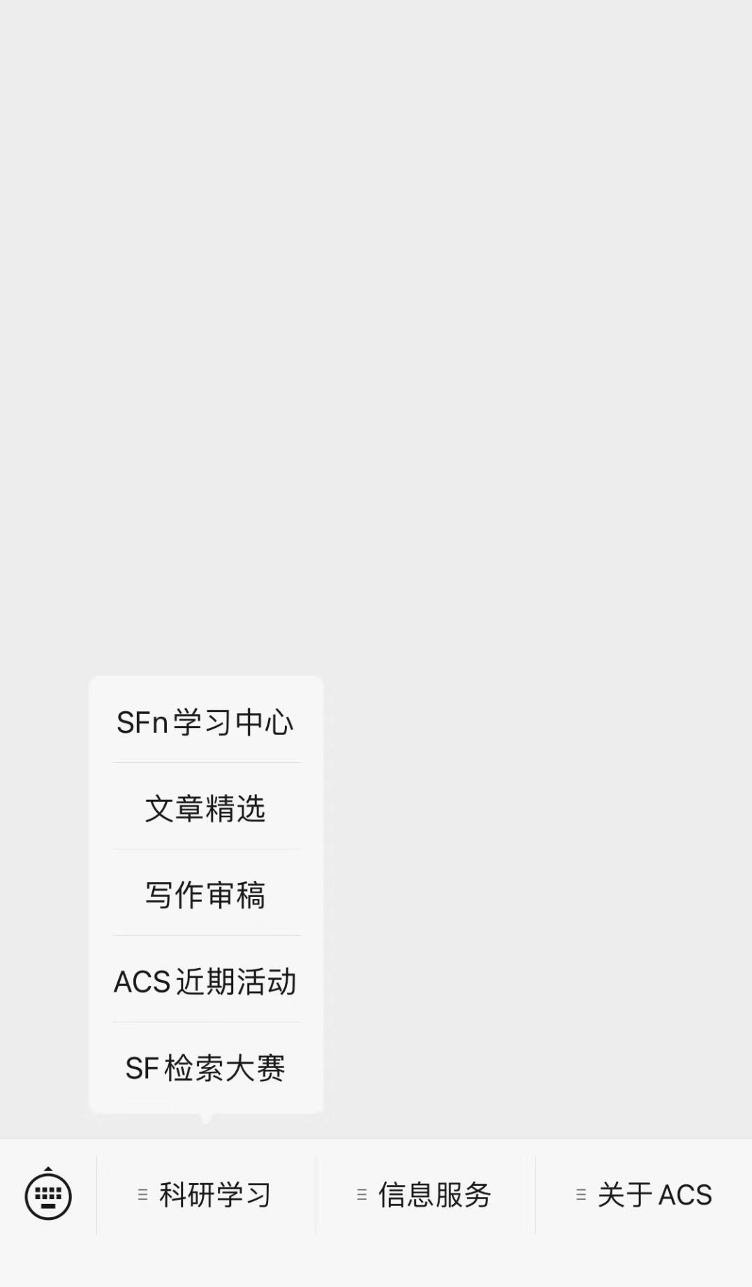  2024 CAS SCIFINDER MacBook Air 