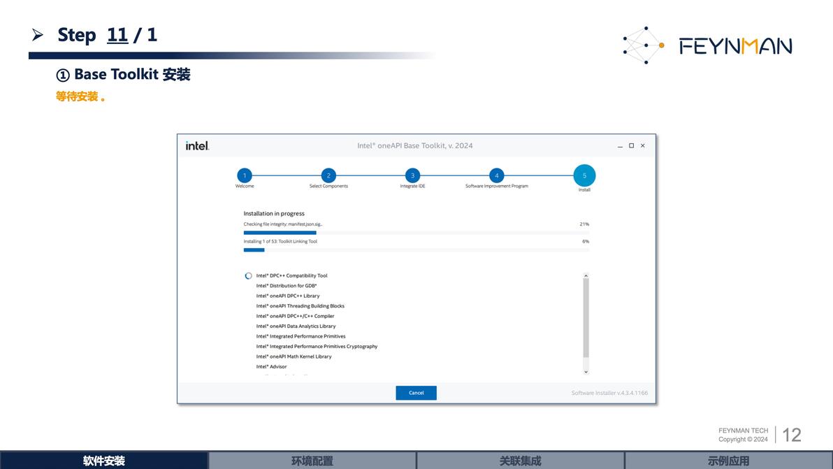 Abaqus 
