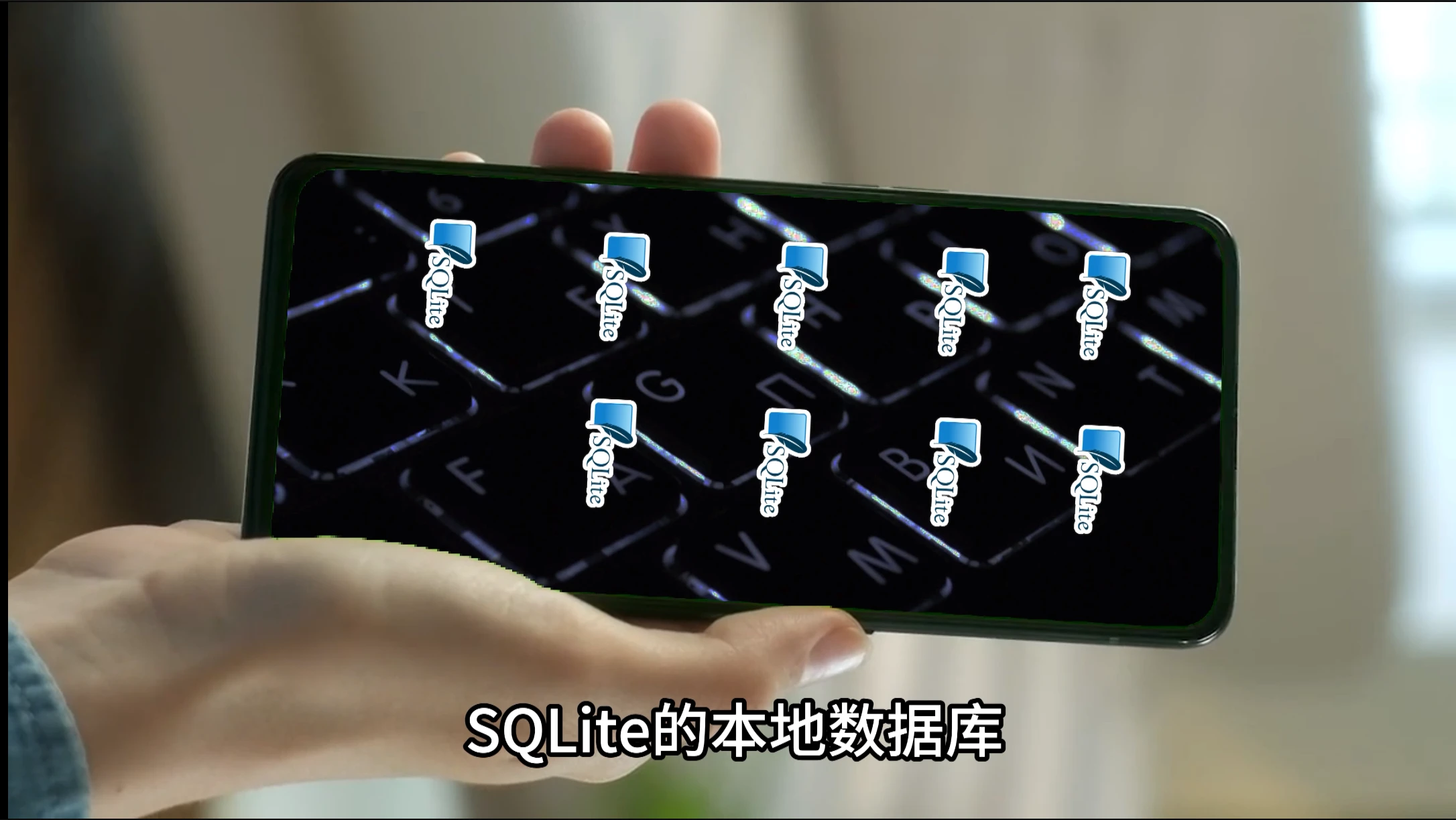 世界上装机量最大的数据库SQLite，低调但不小众 - 哔哩哔哩