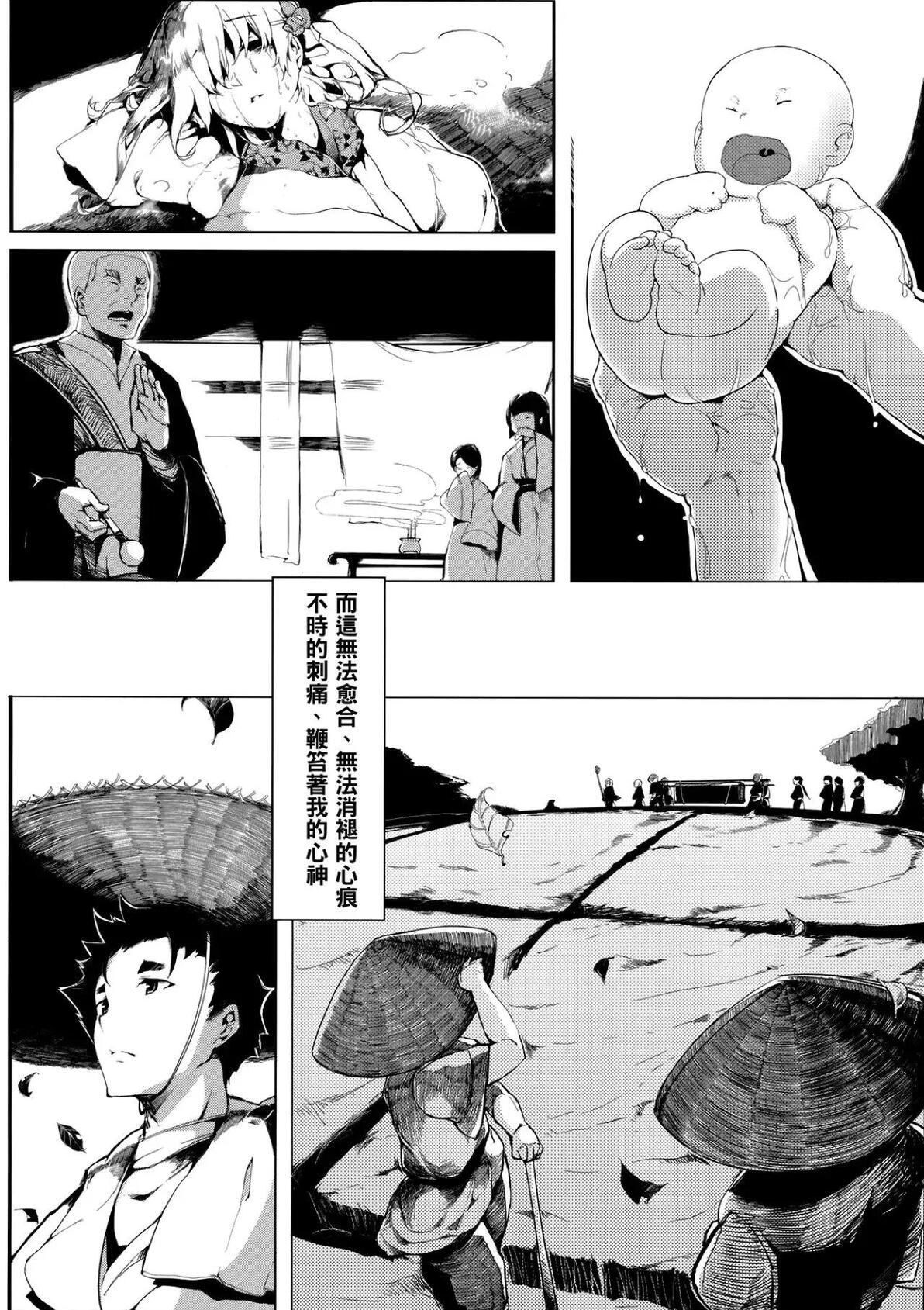 竹之花(全年龄向)高清 - 哔哩哔哩