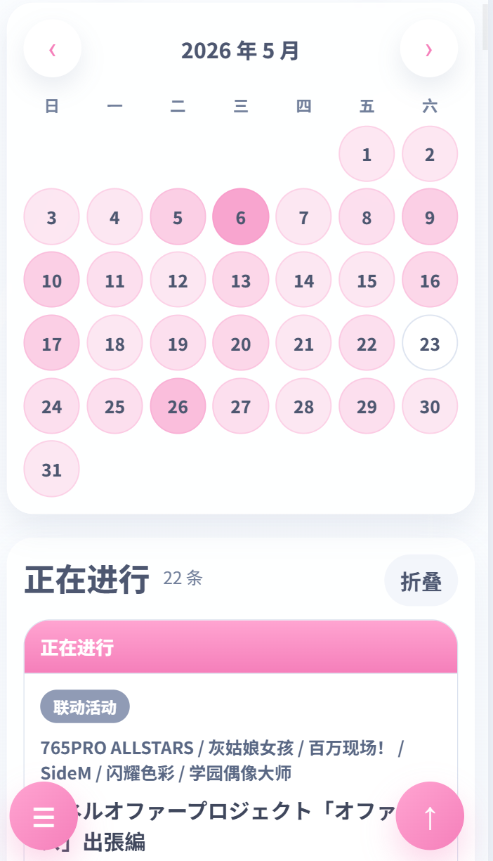 说说图片 3