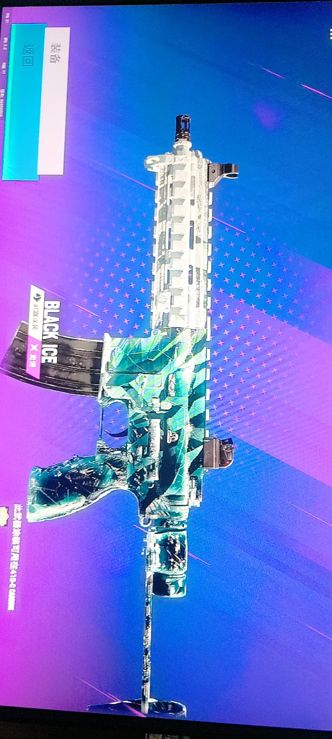 墨冰416c,r6玩家的a包goat