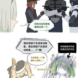 左刀行的动态 - 哔哩哔哩