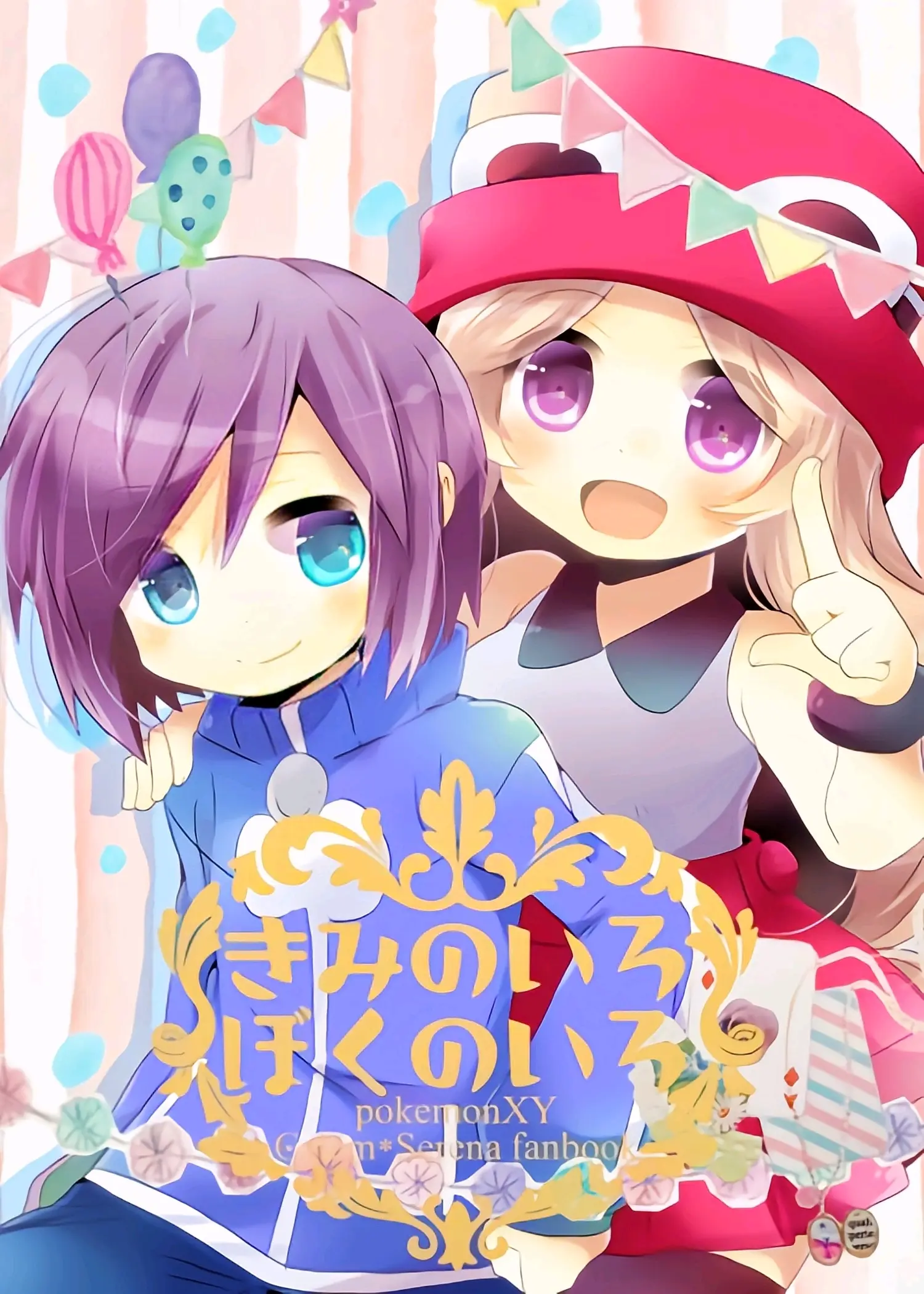 小光莎莉娜希特隆卡鲁穆小遥芙蓉亚莎莎娜