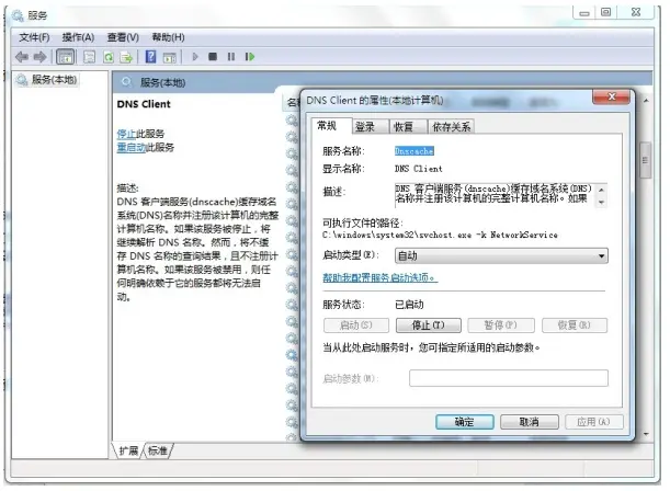 为什么无线网卡显示服务器未响应？  第1张