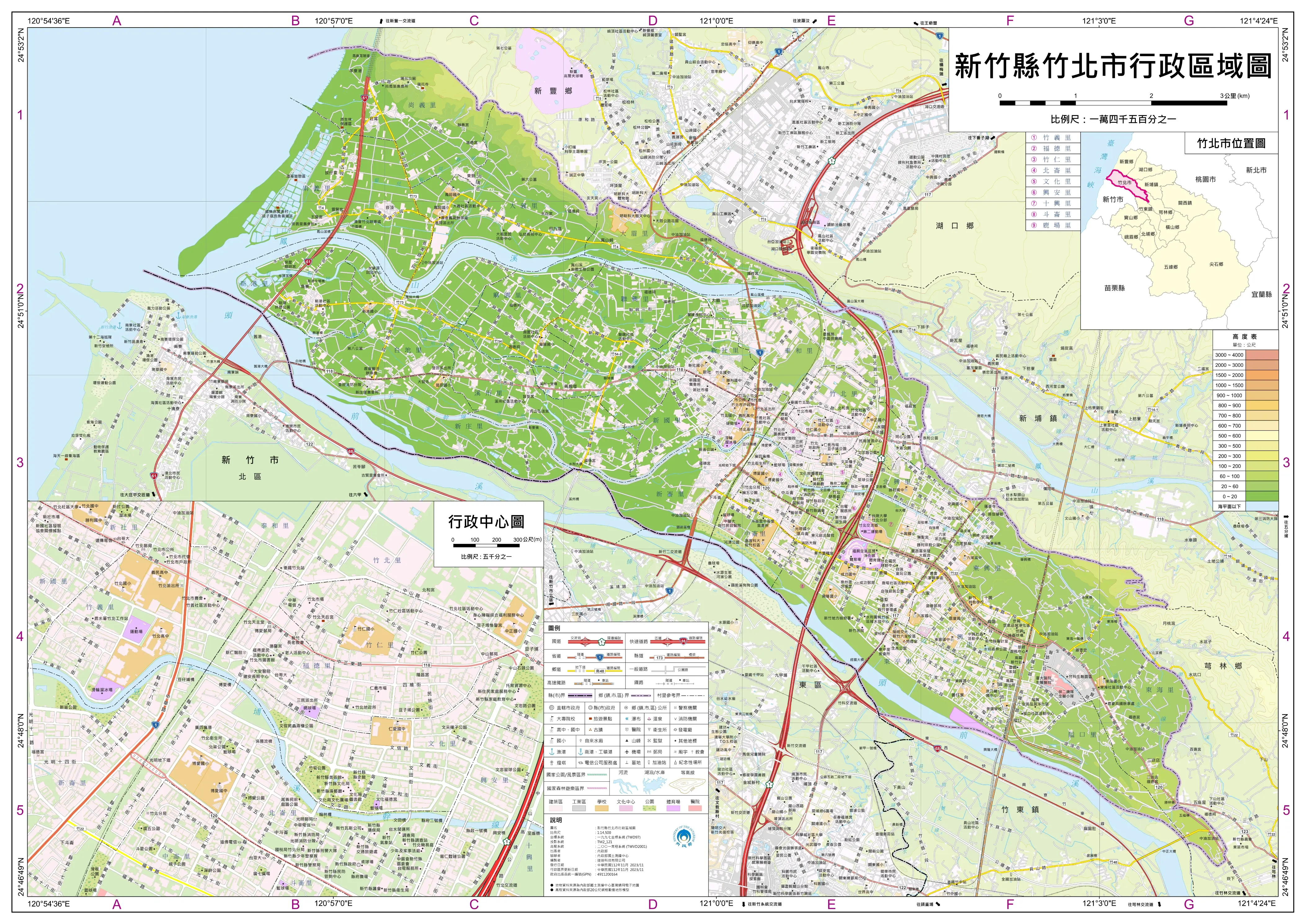台湾省"地区"新竹县(市,镇,乡级)行政区划超详细全要素地理地图