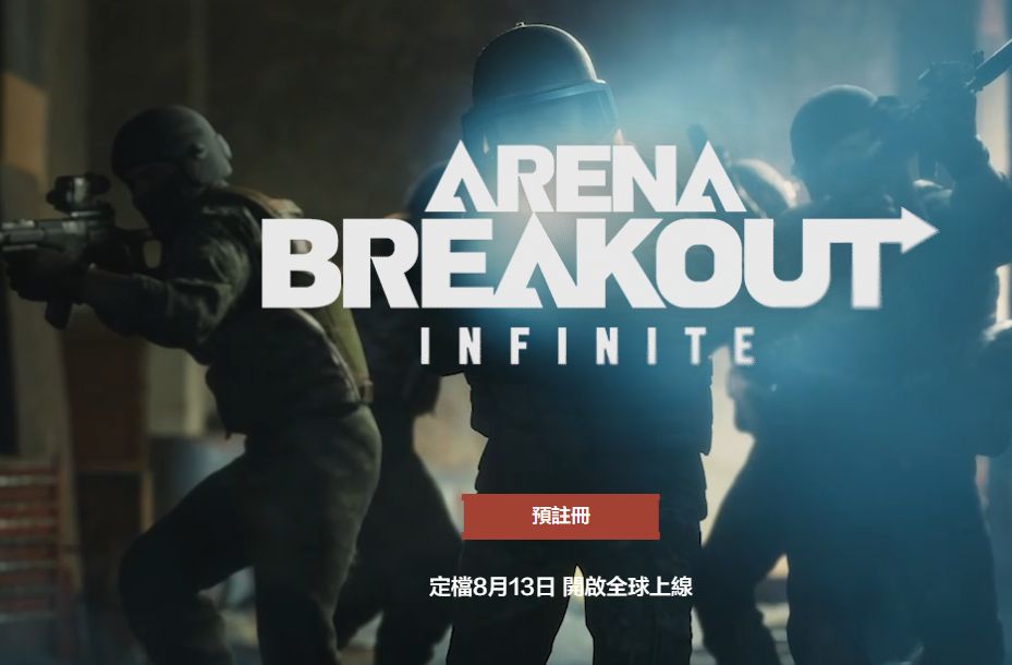 暗区突围科技使用教程