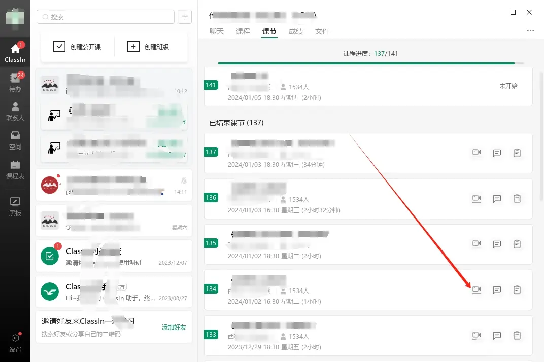 网课刷视频是什么样的软件(网课刷视频是什么样的软件啊)