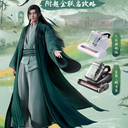 友望除螨仪x凡人修仙传联动规格及其赠品