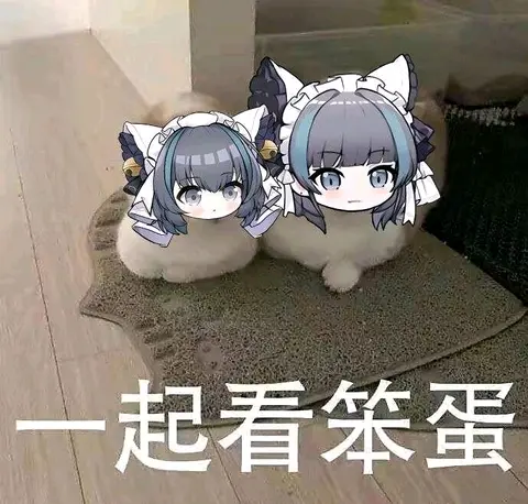 群里偷的表情包2024年01月04日 11:37此心光明x