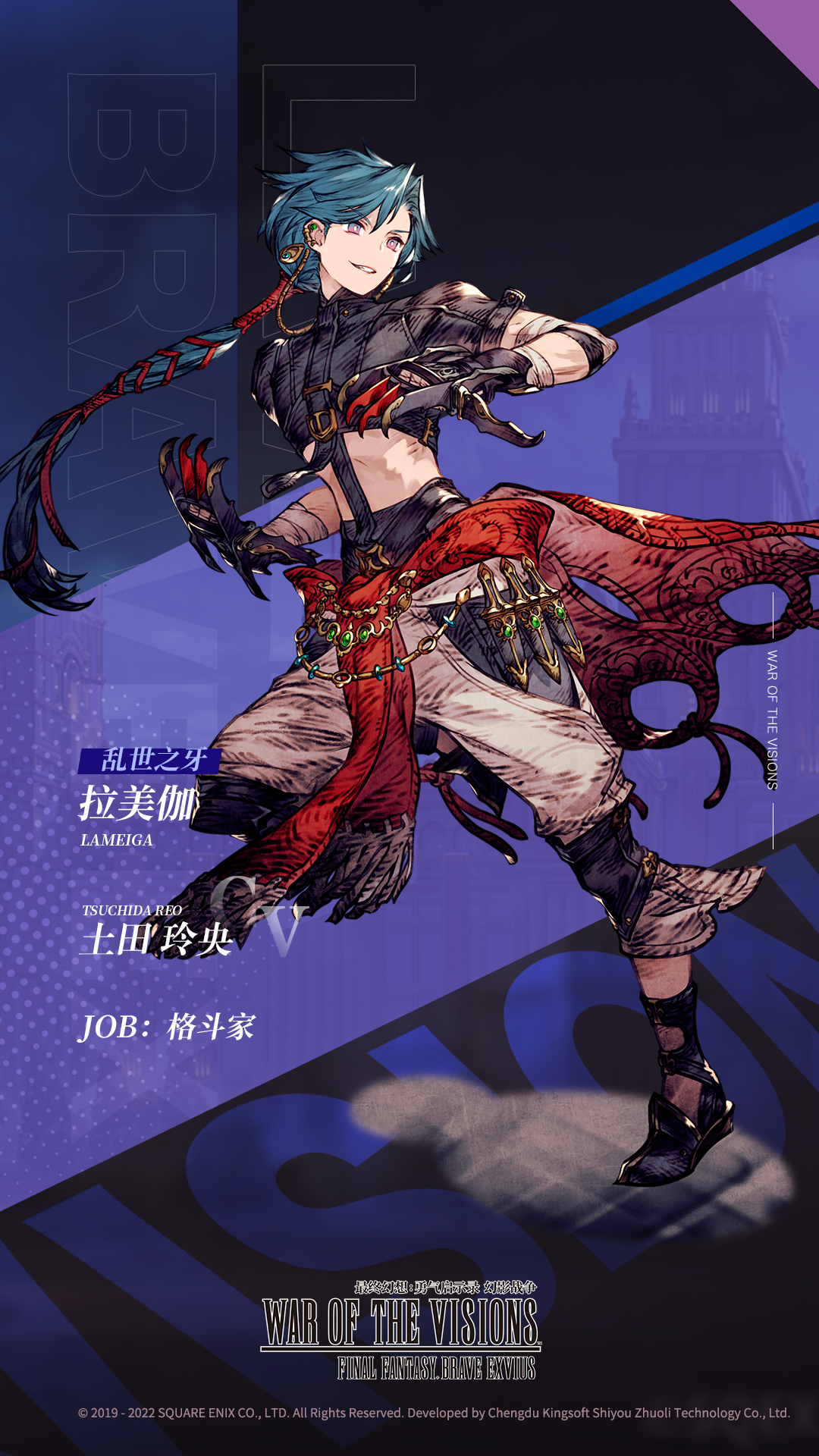 ffbe幻影战争 _ 哔哩哔哩相簿