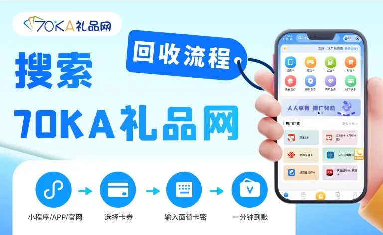 权益回收网站有哪些平台推广好赚钱 权益回收网站有哪些平台推广好赚钱