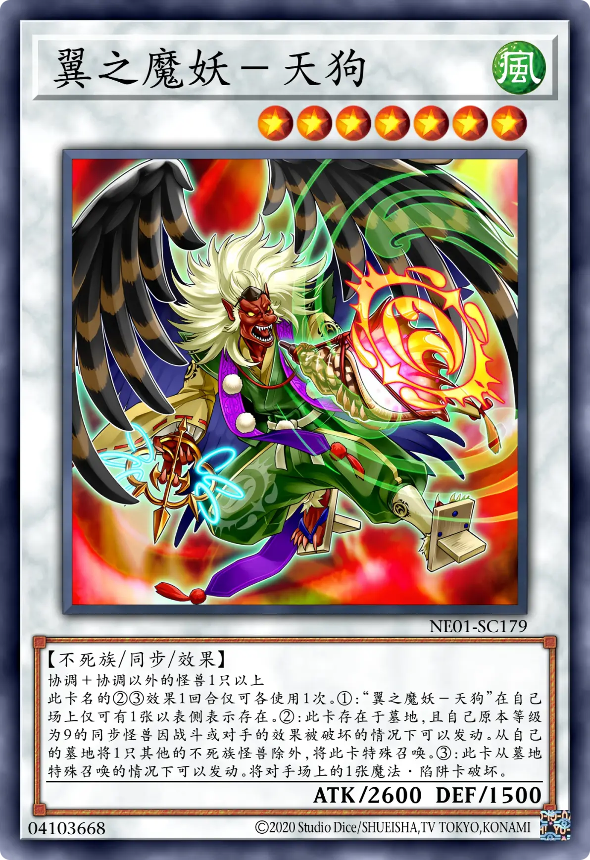 魔牌，魔牌online